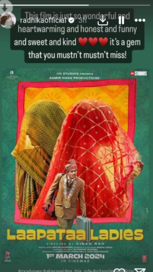 Celebrities showered love on Kiran Rao's Laapataa Ladies post the premiere in Mumbai! 884175