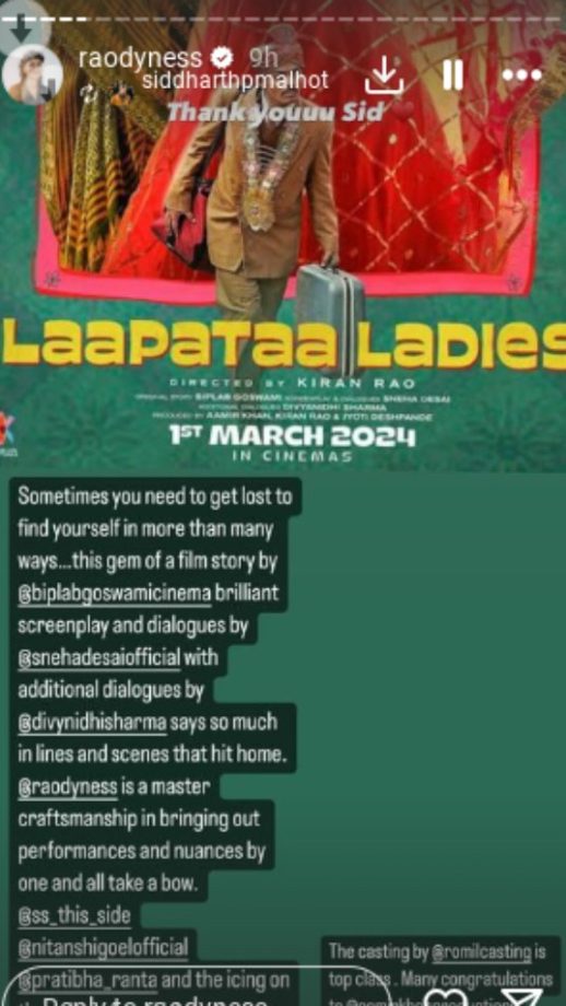 Celebrities showered love on Kiran Rao's Laapataa Ladies post the premiere in Mumbai! 884176