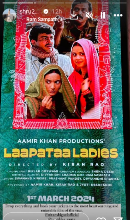 Celebrities showered love on Kiran Rao's Laapataa Ladies post the premiere in Mumbai! 884178