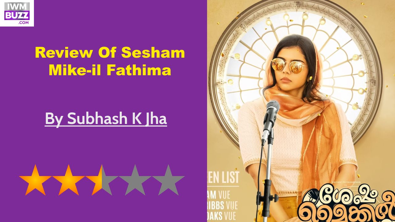 Sesham Mike-il Fathima Is  A Cute But Shallow Study Of Female Empowerment