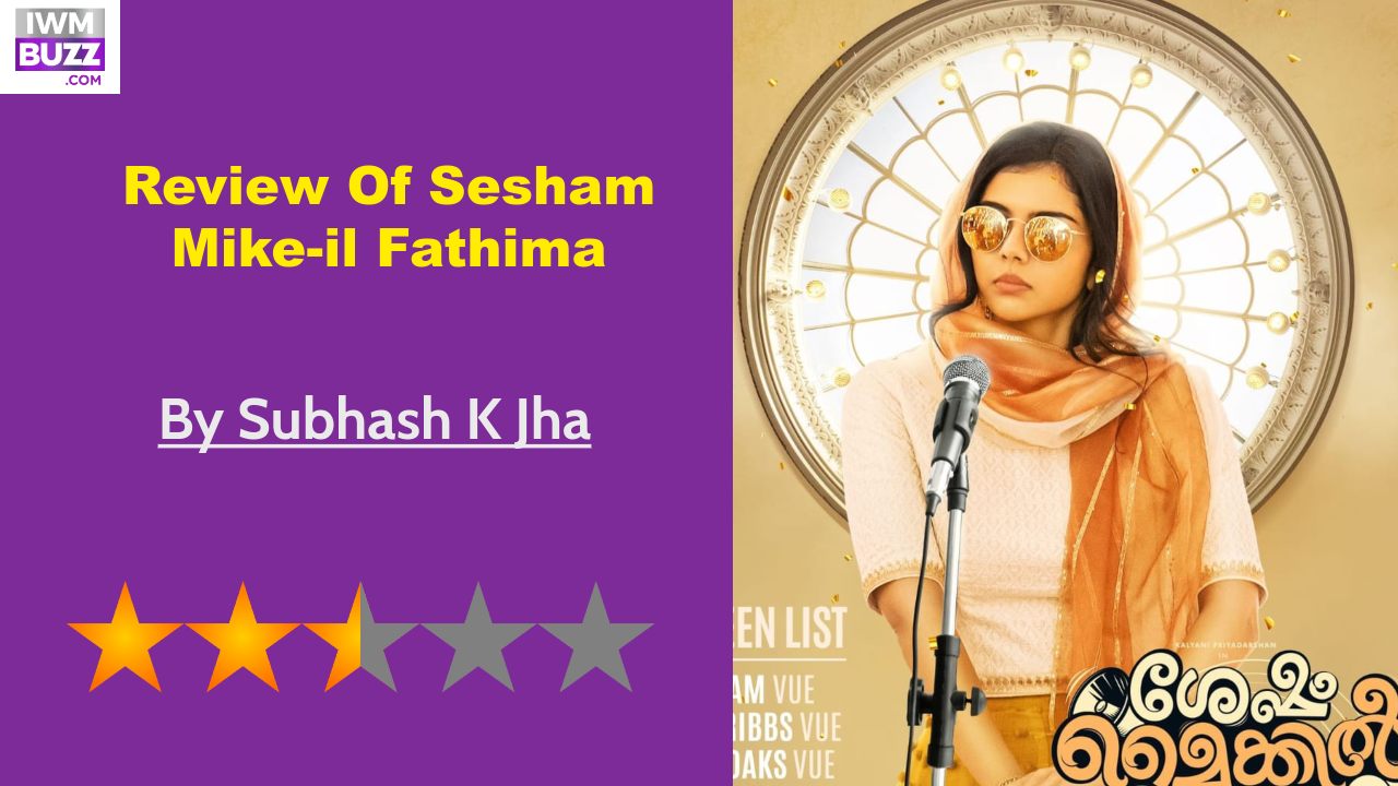 Sesham Mike-il Fathima Is  A Cute But Shallow Study Of Female Empowerment 880809