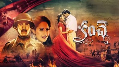 Varun Tej’s Most Romantic  Film