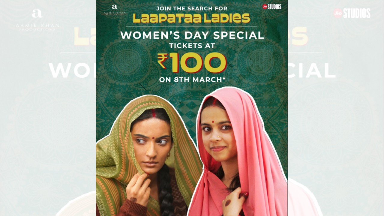 Aamir Khan Productions redefines movie-watching experience with 'Laapataa Ladies' at a special 100 Rs ticket price on International Women's Day! 885757