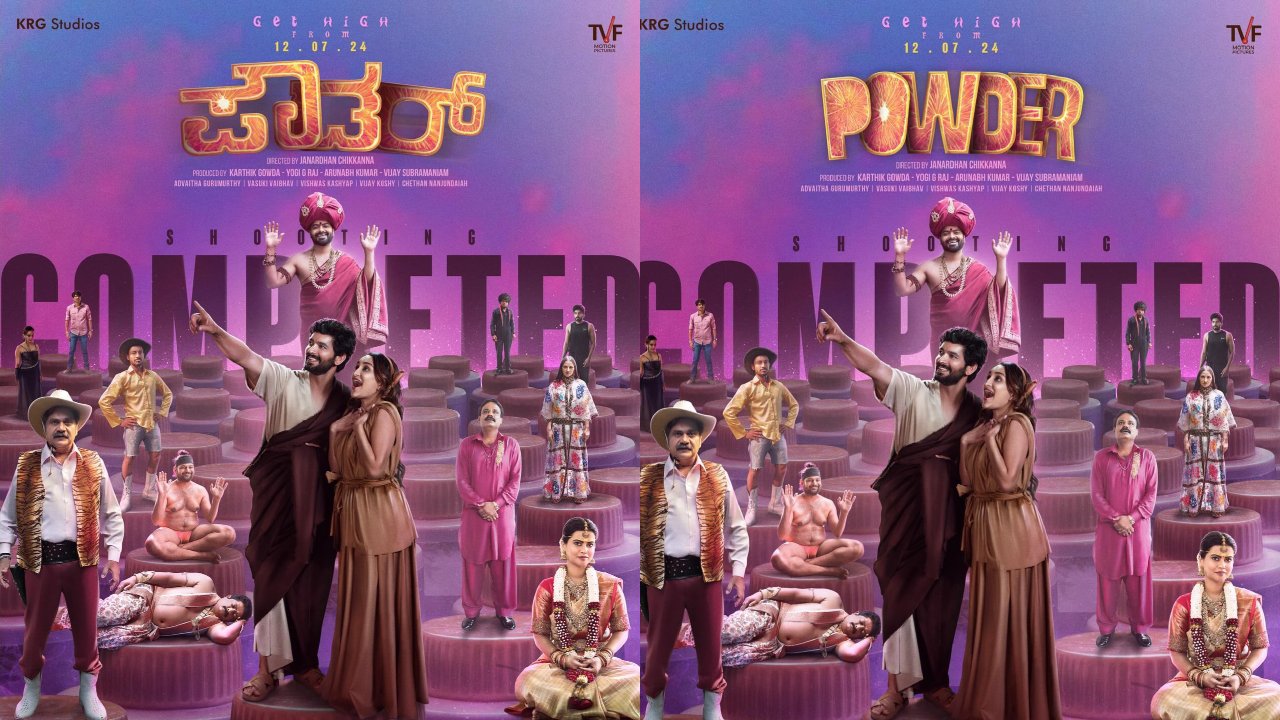 Big news! TVF’s maiden Kannada feature film ’Powder’ completes shoot 887054