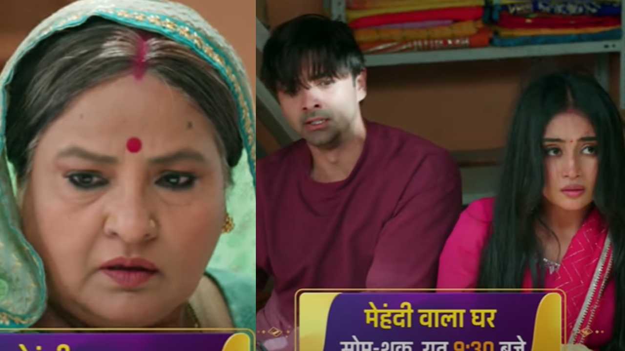 Mehndi Wala Ghar spoiler: Janki Maa catches Rahul and Mauli in an embarrassing situation 888891