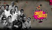 Planet Marathi OTT's Ubhya Ubhya Promises An Unforgettable Comedic Experience 887165