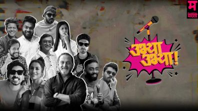 Planet Marathi OTT’s Ubhya Ubhya Promises An Unforgettable Comedic Experience