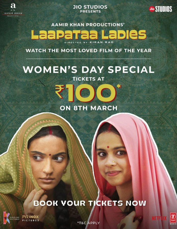 Ticket prices of the most loved film of the year Laapataa Ladies reduced to ₹100 on International Women’s Day! 885467