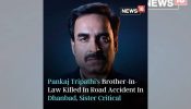 Pankaj Tripathi’s Brother-in-law Dies In Road Accident, Sister Sustains Injuries