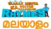 Taarak Mehta Ka Ooltah Chashmah Rhymes now in Tamil and Malayalam 891185