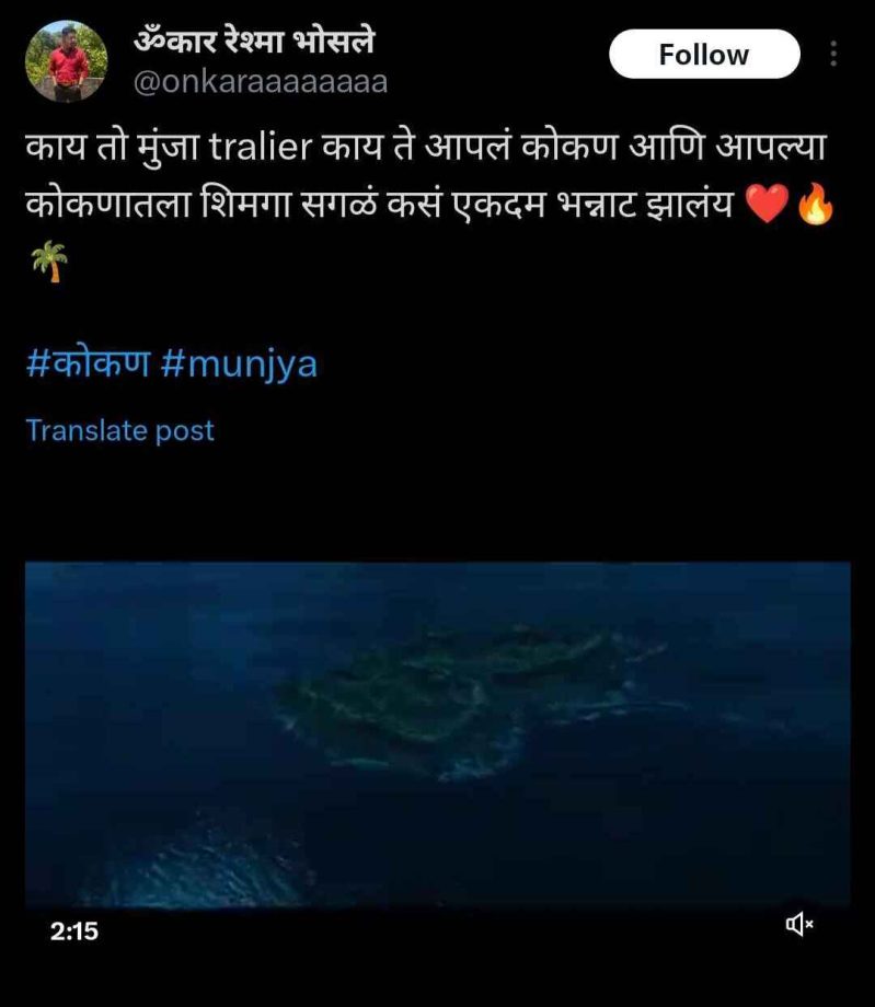 'Ab time aa gaya hai Munjya ka', 'aisi filmein mast lagti hai' - Netizens blown away by 'Munjya' trailer 896854