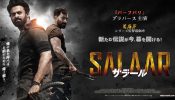 After massive success in India, Hombale Films ‘Salaar: Part 1 – Ceasefire’ is all set to take over Japan with its grand release!