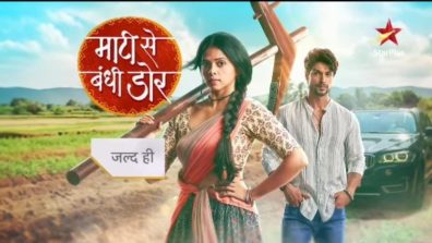 Star Plus Announces Its Next Venture, Maati Se Bandhi Dor, Starring Rutuja Bagwe and Ankit Gupta in Lead Roles! The makers have dropped an intriguing first glimpse of the show! Rutuja Bagwe Aka Vaijanati shares insights!