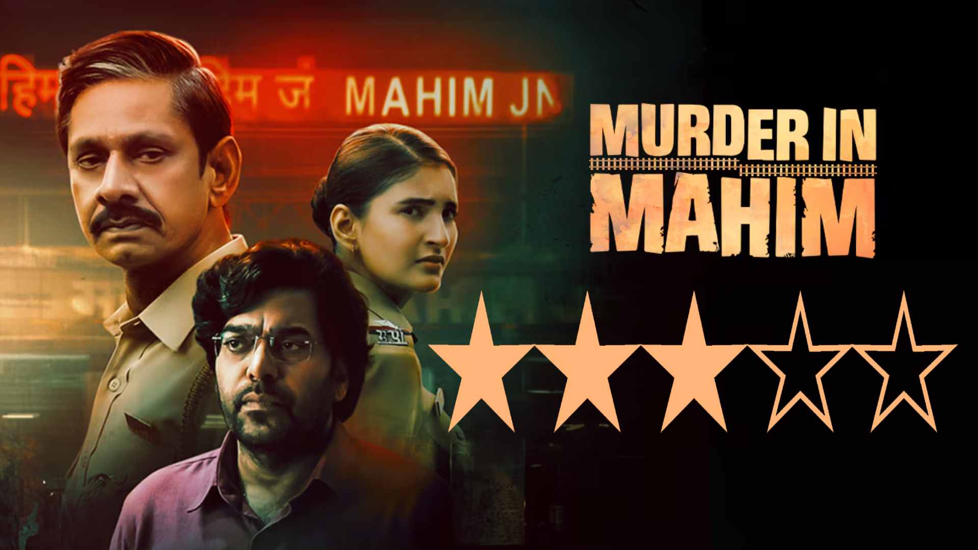 Murder in Mahim 894453