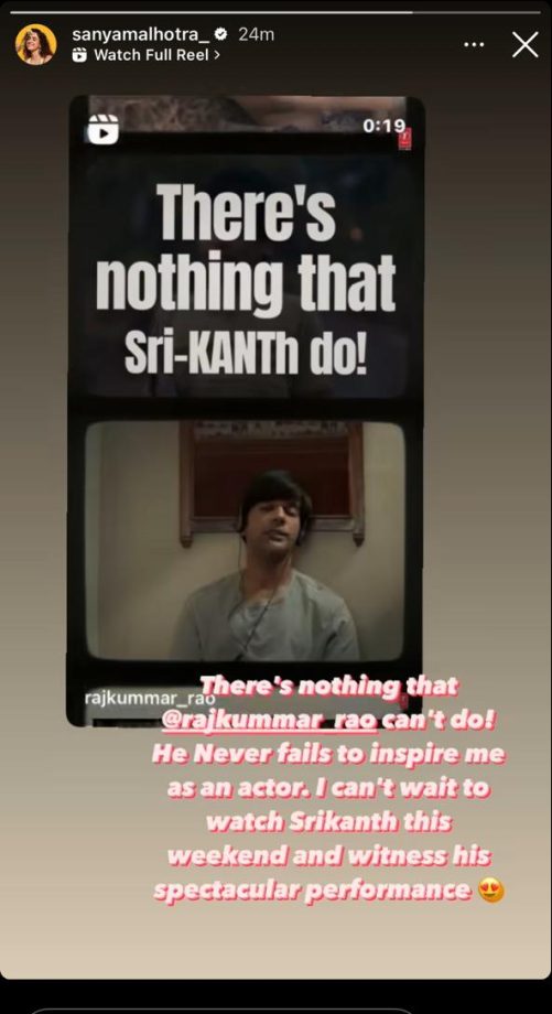 Sanya Malhotra says, 