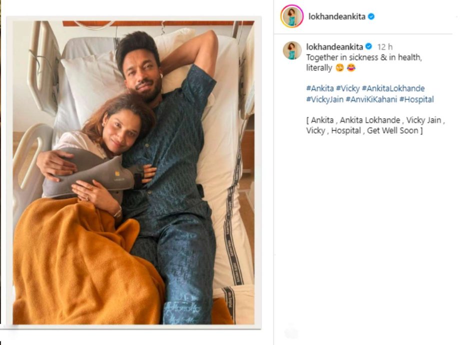 Vicky Jain gets hospitalised; Ankita Lokhande talks about being together 'in sickness & health' as they smile for the camera 893542