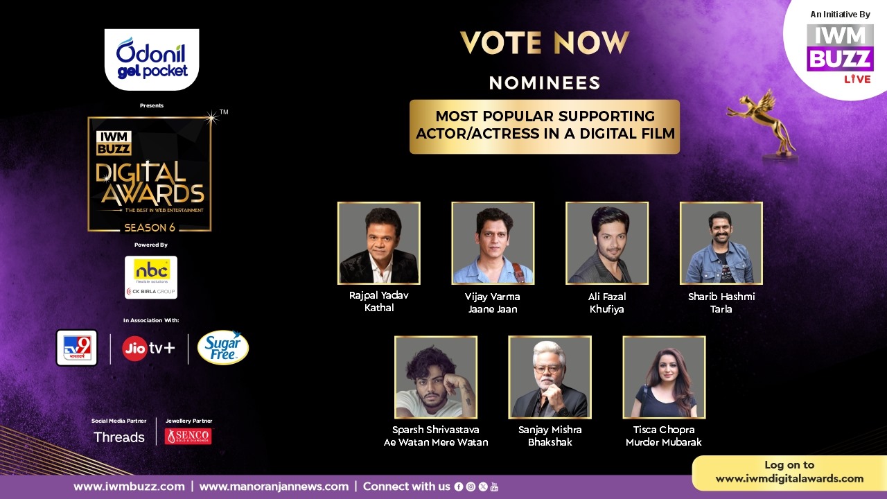 Vote Now: Most Popular Supporting Actor/Actress In A Digital Film: Rajpal Yadav, Vijay Varma, Ali Fazal, Sharib Hashmi, Sparsh Shrivastava, Sanjay Mishra, Tisca Chopra, Sanjana Sanghi 897281