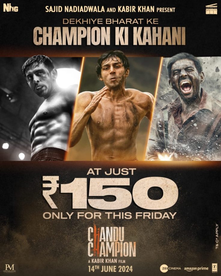 Dekhiye Bharat ke Champion ki Kahani !At Just ₹ 150 Only This Friday! 899988