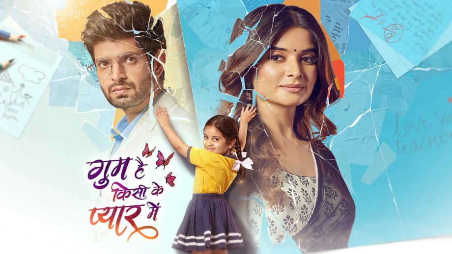 Ghum Hai Kisikey Pyaar Meiin all set for a refreshing beginning; new poster picture garners attention 901498