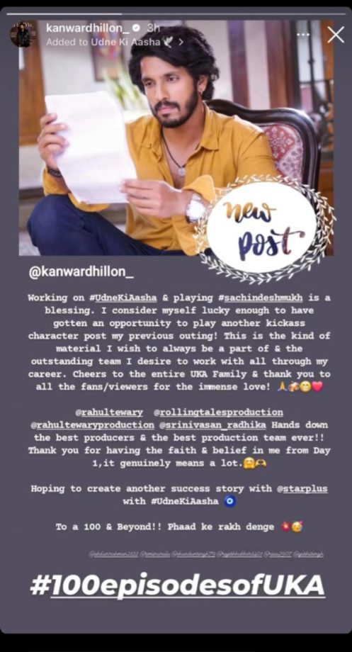 Kanwar Dhillon Celebrates 100 Episodes of Udne Ki Aasha With A Gratitude Post, Says 'Phaad Ke Rakh Denge' 902558