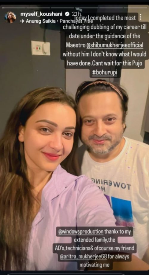 Actress Kaushani Mukherjee: