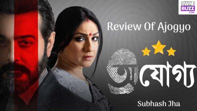 Review Of : Ajogyo, Is Prosent-Rituparna’s  50th Film Together, And  Worth  A Watch For Them