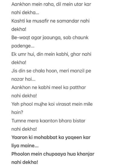 Akshay Kumar is 'on a holiday' as he shares a shayari that reads deep; CHECK OUT 908420