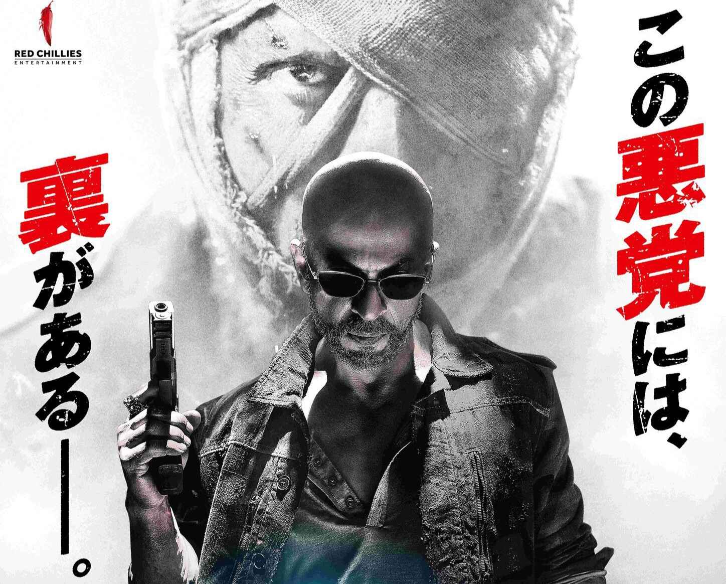 Another feat for 'Jawan': The Shah Rukh Khan starrer to release in Japan 904774
