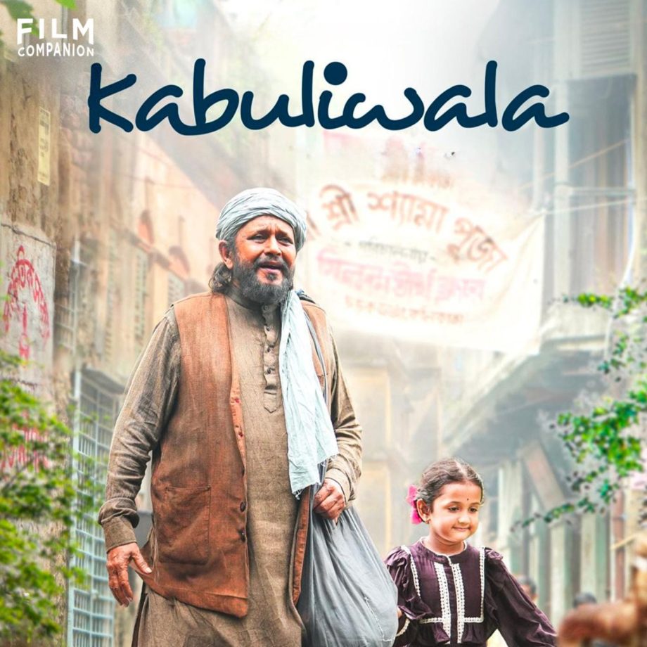 Bengali Cinema Shines at Indian Film Festival of Melbourne 2024 909433