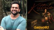 Debutant Director Mithilesh Edavalath’s Roopanthara Is The Film To Embrace This Week