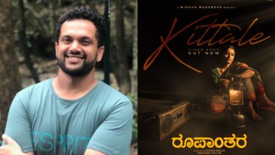 Debutant Director Mithilesh Edavalath’s Roopanthara Is The Film To Embrace This Week
