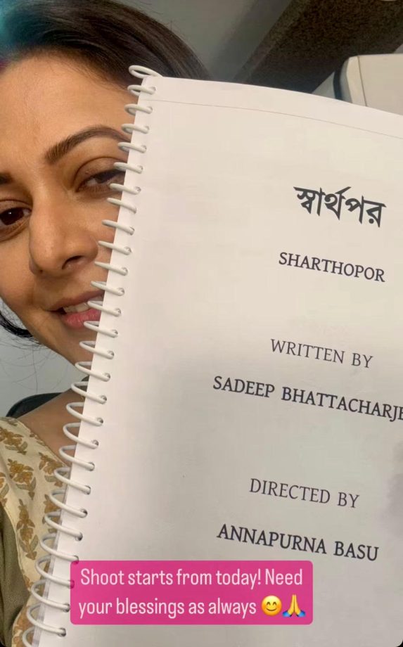 Koel Mallick Commences Shooting for New Family Drama 'Sarthopor' 907843