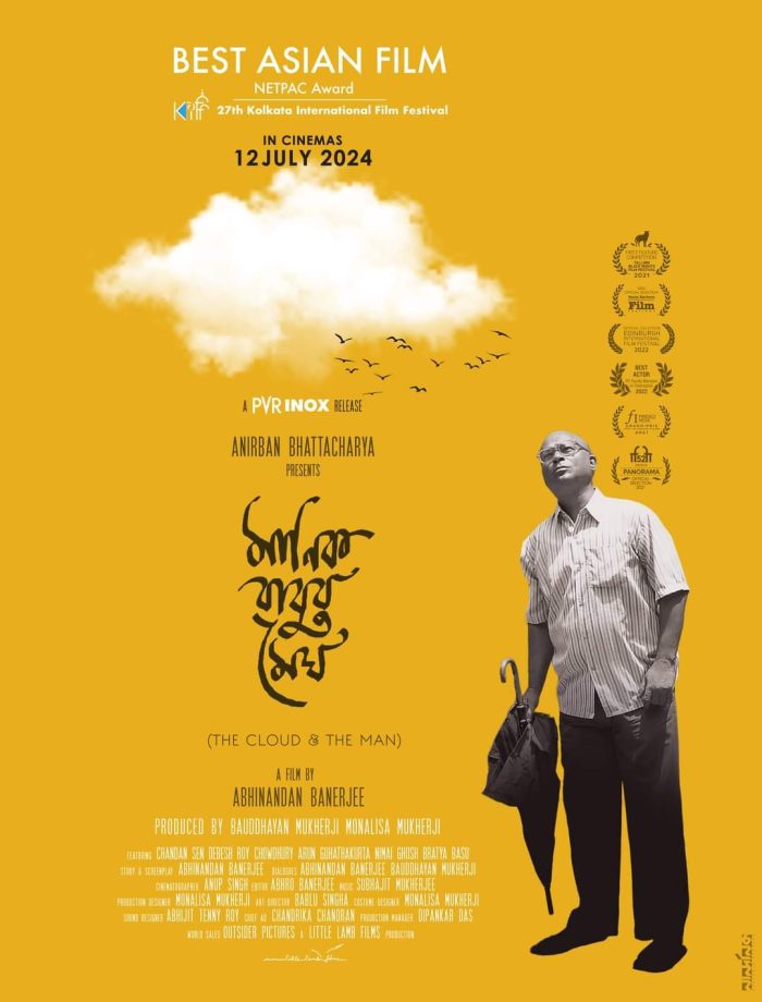 Once again in Anirban Bhattacharya's voice, ' Tomar Amar Golpo ' 904301