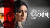 Prosenjit Chatterjee's Emotional Tribute to 'Ajogyo' as it Completes 50 Days at the Box Office 909444