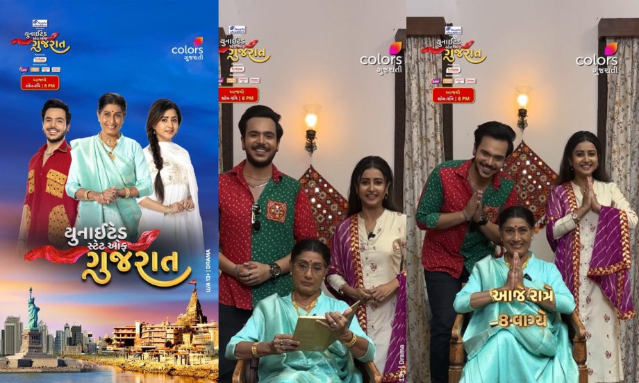 Raj Anadkat Returns On-Screen 'United State Of Gujarat' Show Alongside Sana Sheikh, Know More 909930
