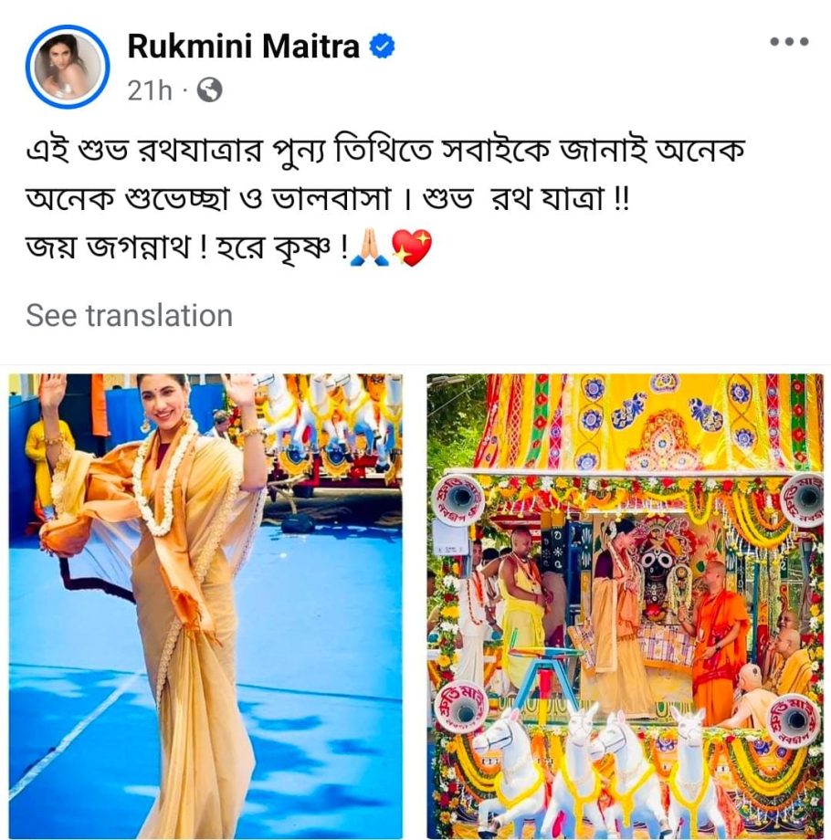 Rukmini Maitra Fulfill Her Long-Held Dream, Participates in ISKCON's Rath Yatra 905607