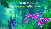 Sesh Jibon Trailer Released: A Heartwarming Bengali Love Story