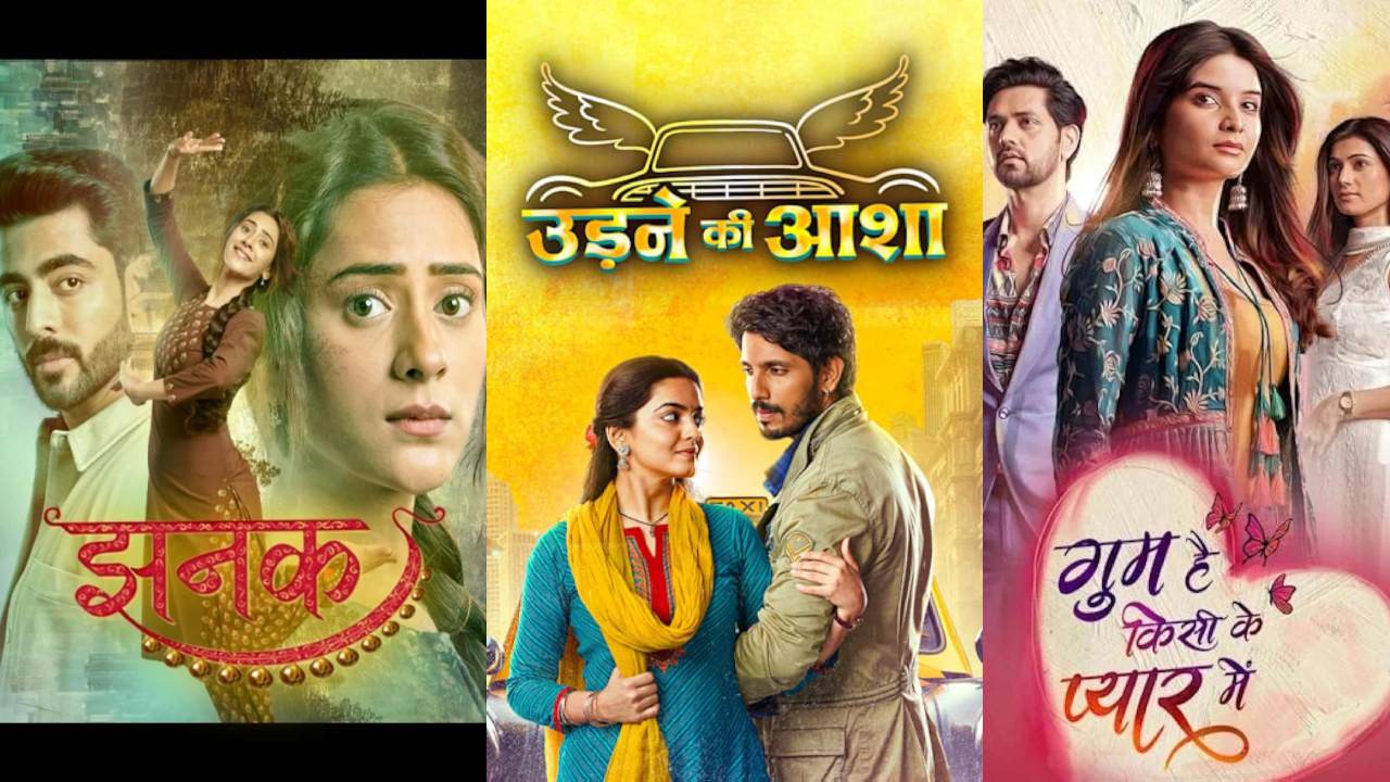 Star Plus Serial Upcoming Twists: Udne Ki Aasha, Ghum Hai Kisikey Pyaar Meiin To Jhanak 906703