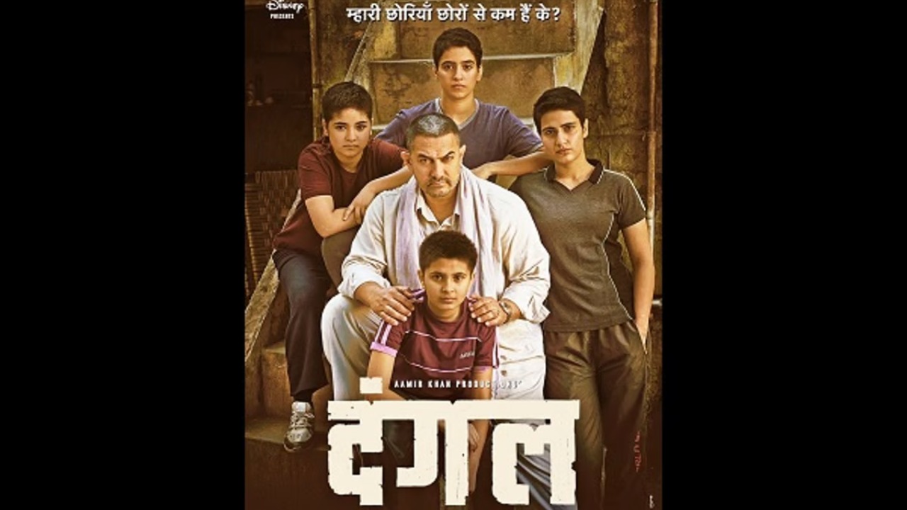 Taiwan Olympic legend finds uncanny resemblance of her life in Aamir Khan's 'Dangal'! 909342