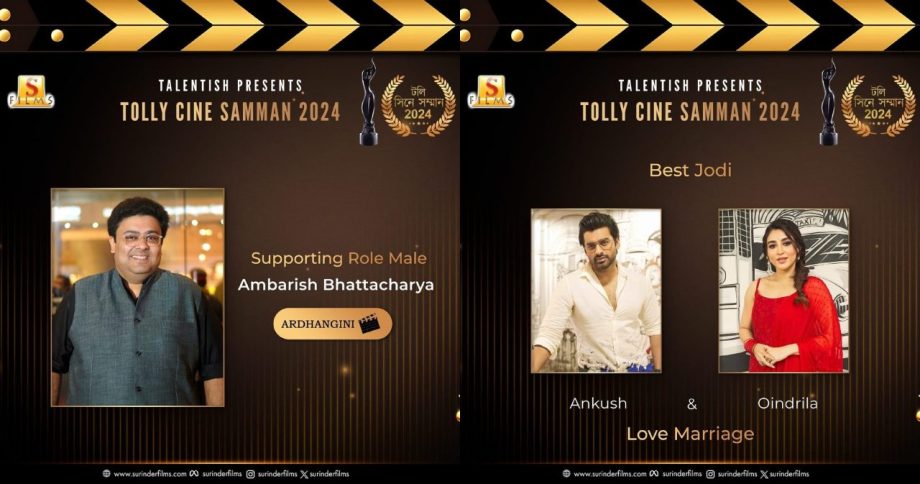 Tolly Cine Samman Award 2024: Winners Announced 909727