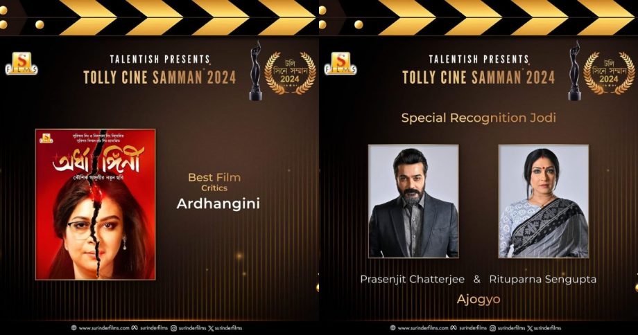 Tolly Cine Samman Award 2024: Winners Announced 909729