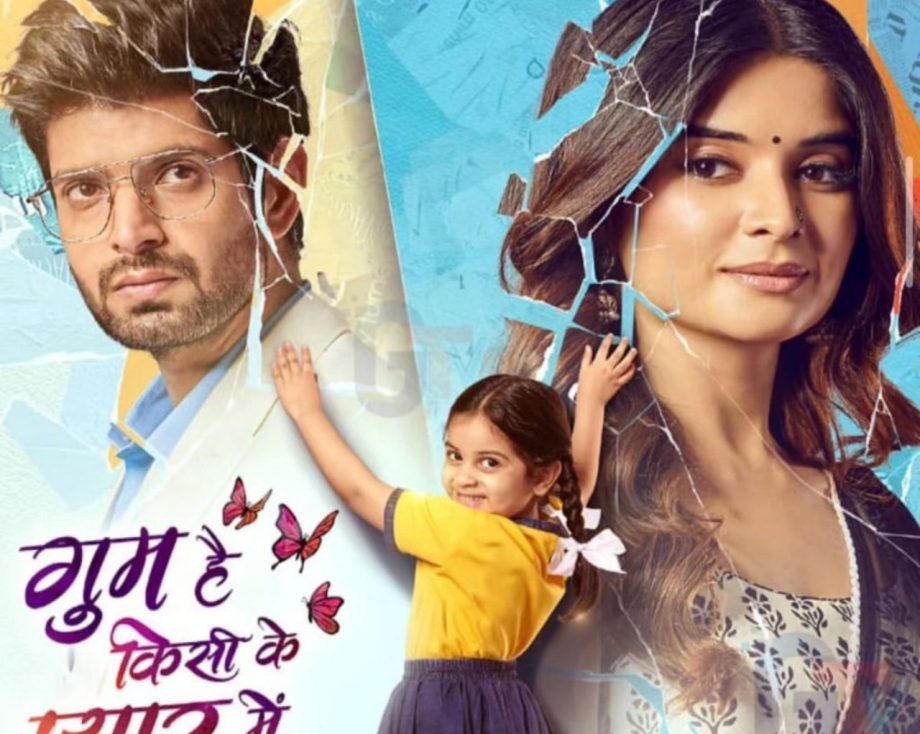 TRP Rating: Anupamaa Holds On To No. 1, Jhanak Jumps To No. 2, Udne Ki Aasha Continues To Rise 907553