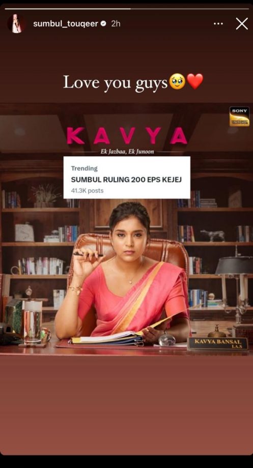 TV News: Kavya Fame Sumbul Touqeer Trends, Shehnaaz Gill And Raghav Juyal's Love, To Divyanka Tripathi And Vivek Dahiya's Chilling Vacation 904107
