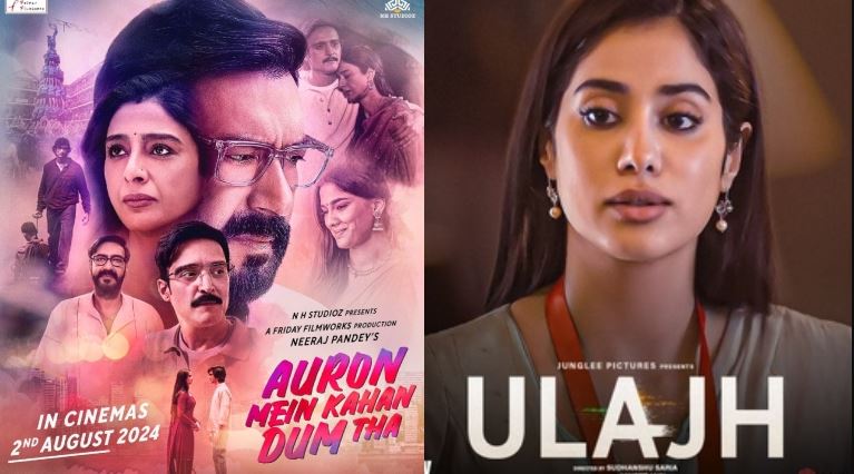 Ulajh Prospect: New Concept, Janhvi Kapoor's Nepotism Debate? Clash With 'Auron Mein Kahan Dum Tha' 907158