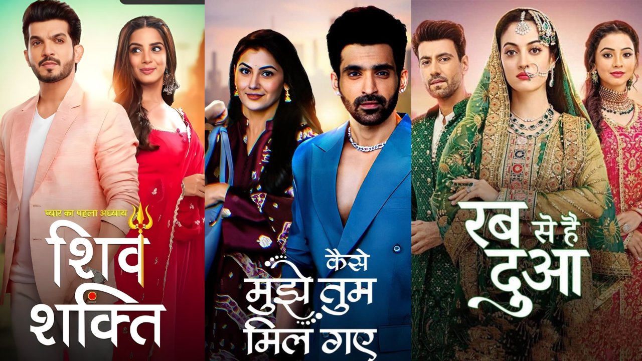 Zee TV Serial Upcoming Stories: Pyaar Ka Pehla Adhyaya: ShivShakti, Kaise Mujhe Tum Mil Gaye To Rabb Se Hai Dua 908195