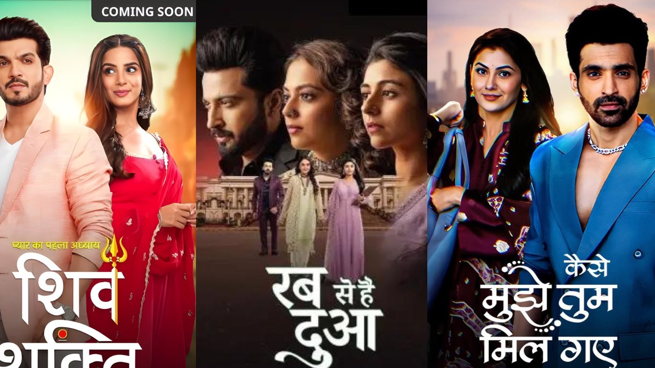 Zee TV Serial Upcoming Stories: Pyaar Ka Pehla Adhyaya: ShivShakti, Rabb Se Hai Dua To Kaise Mujhe Tum Mil Gaye 908003