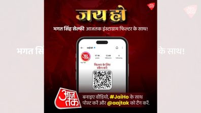 Aaj Tak Powers Your Instagram with Bhagat Singh AR Filter this Independence Day