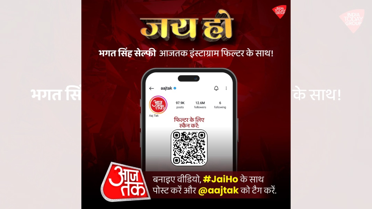 Aaj Tak Powers Your Instagram with Bhagat Singh AR Filter this Independence Day 913361