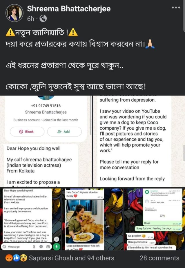 Actress Shreema Bhattacharjee Falls Victim to Online Fraud, Warns Fans of Scammers 911864