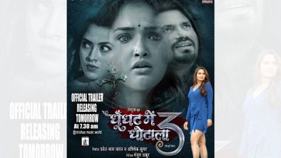 Amrapali Dubey’s New Horror-Comedy’ Ghoonghat Mein Ghotala 3′: Trailer Release Tomorrow